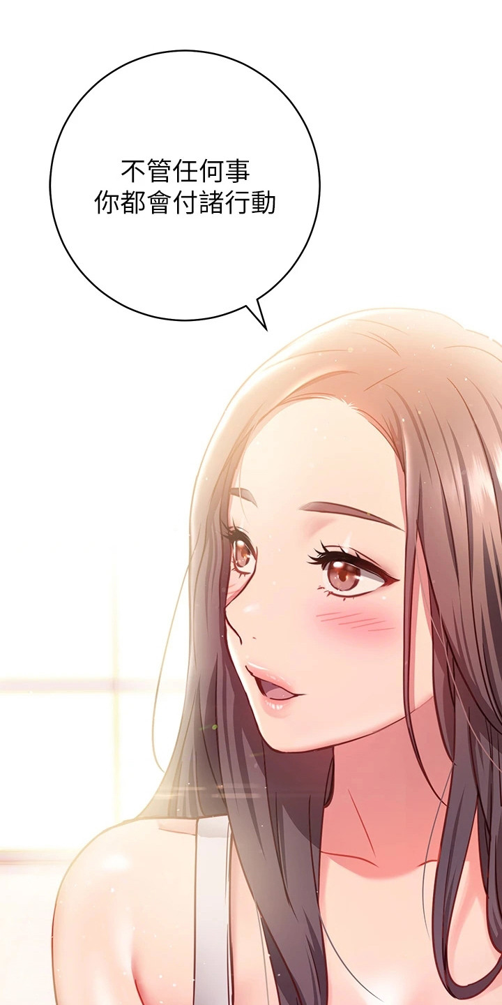 第10章：丢脸23