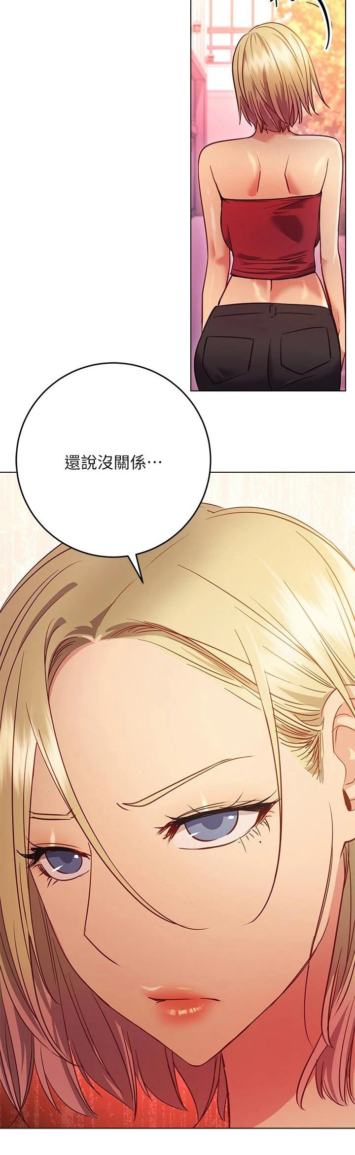 第49章：没关系21