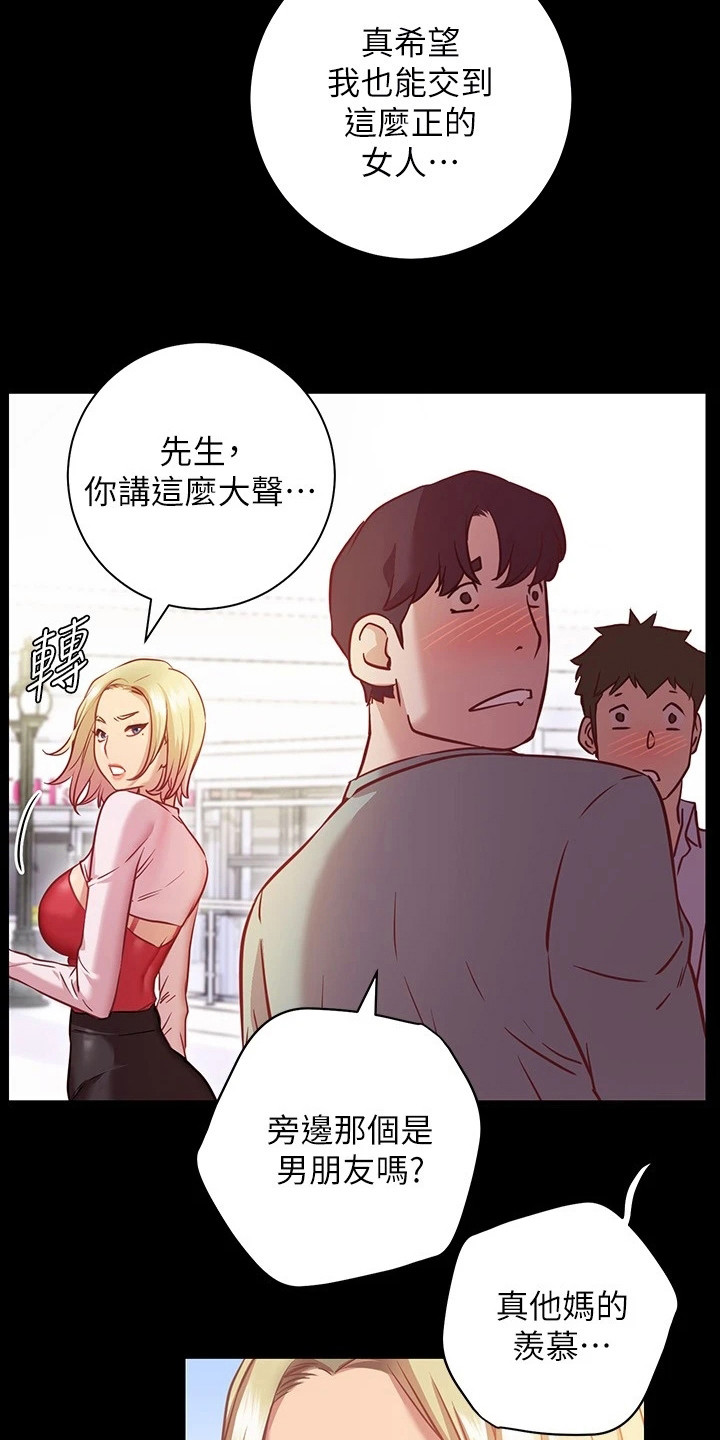 第22章：情急之下18
