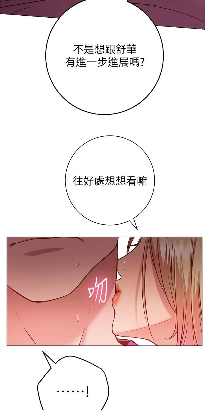 第25章：条件14
