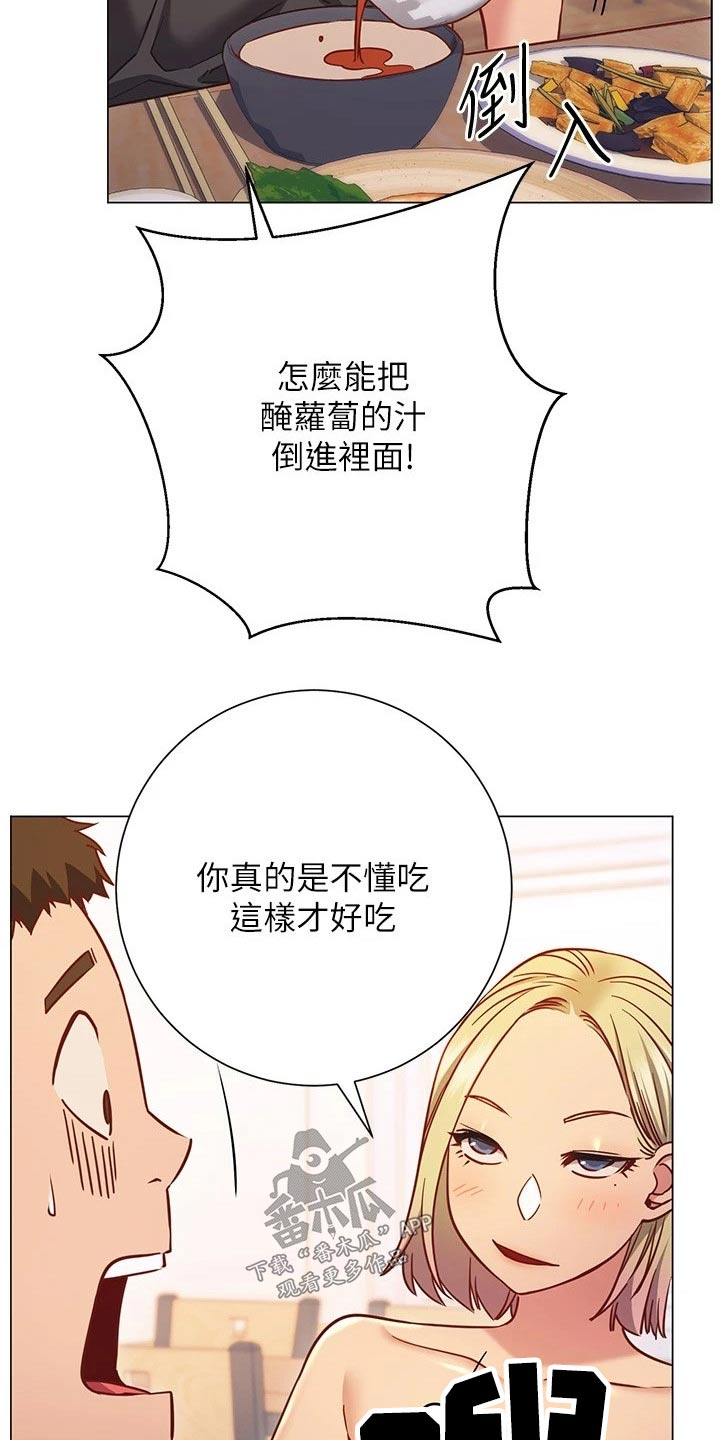 第47章：一起19