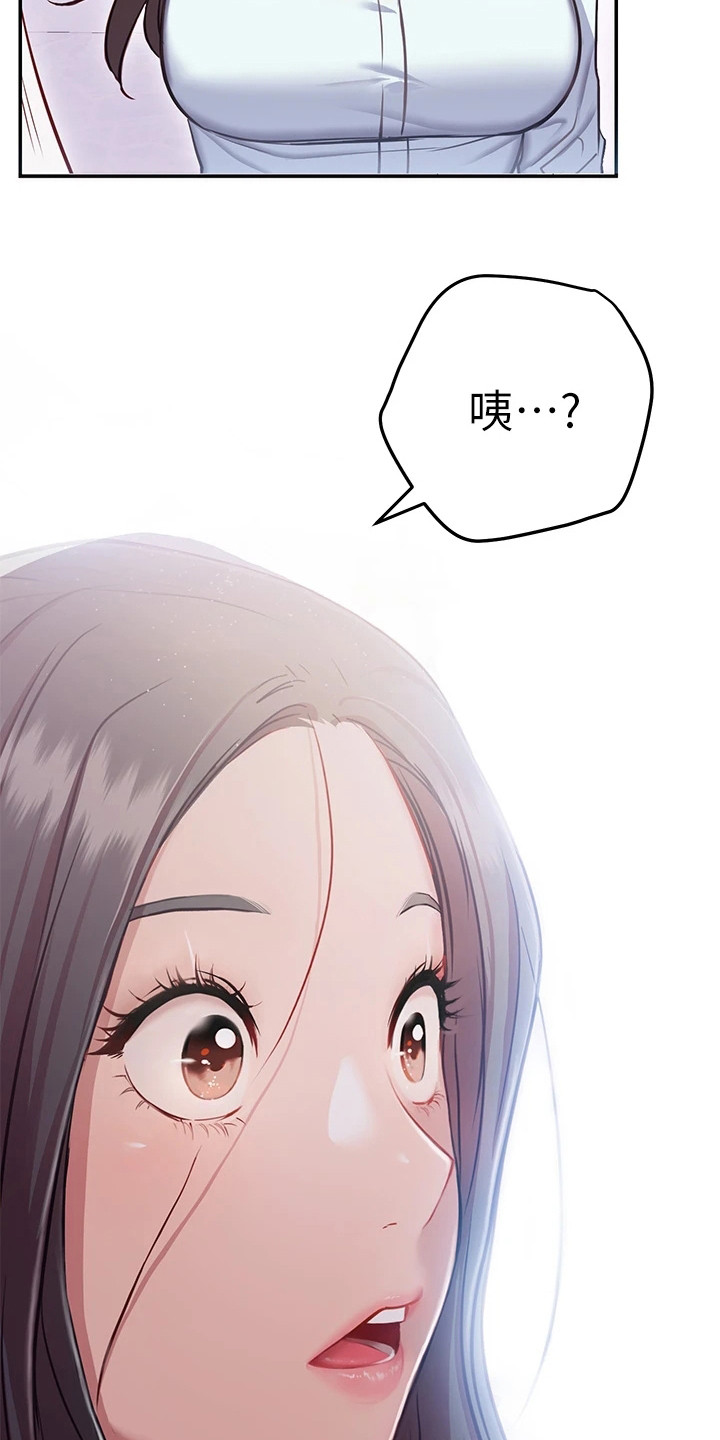 第22章：情急之下9