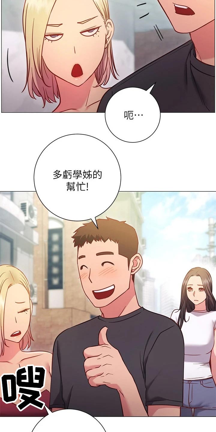 第47章：一起17