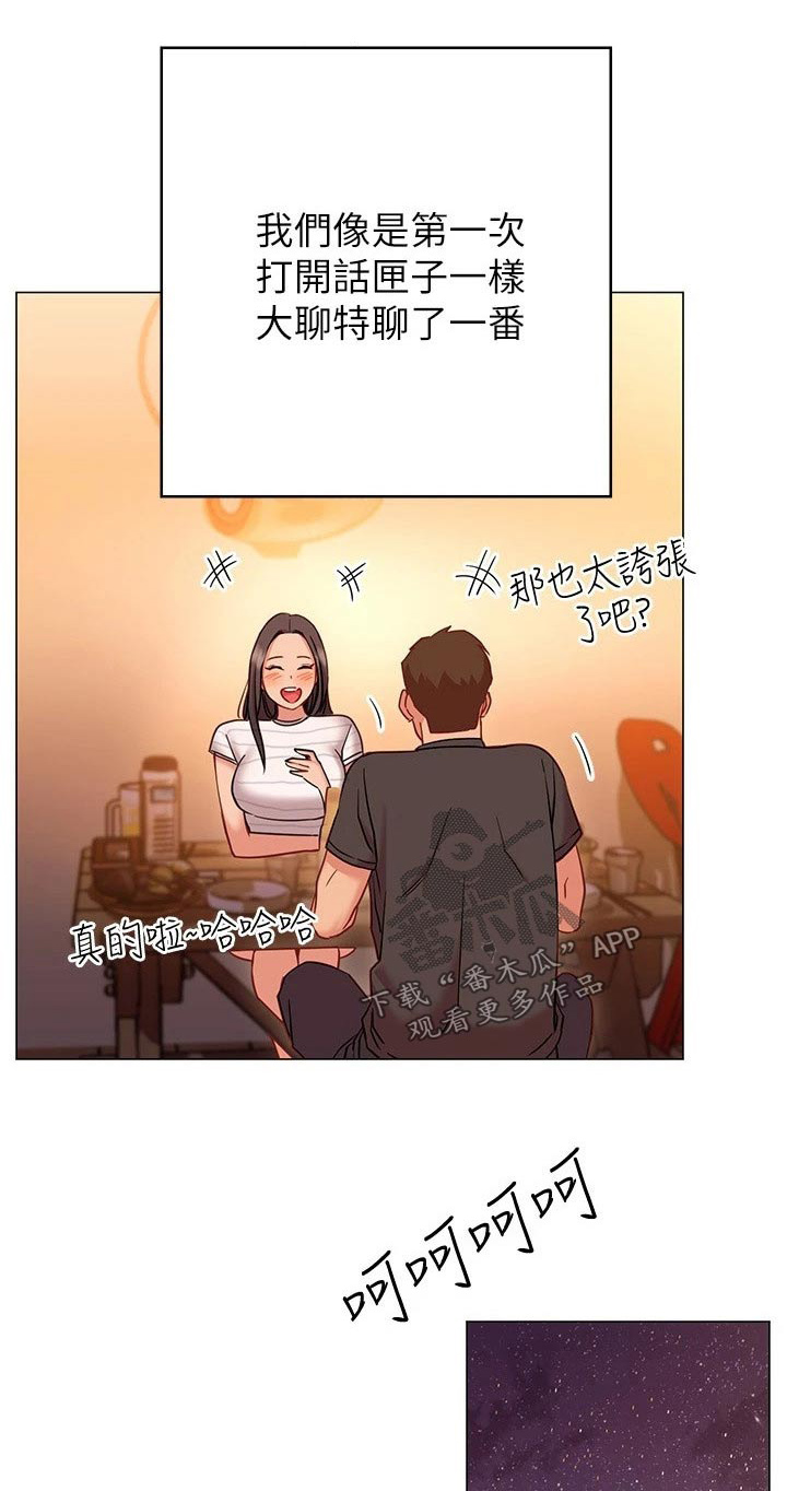 第45章：送回家0