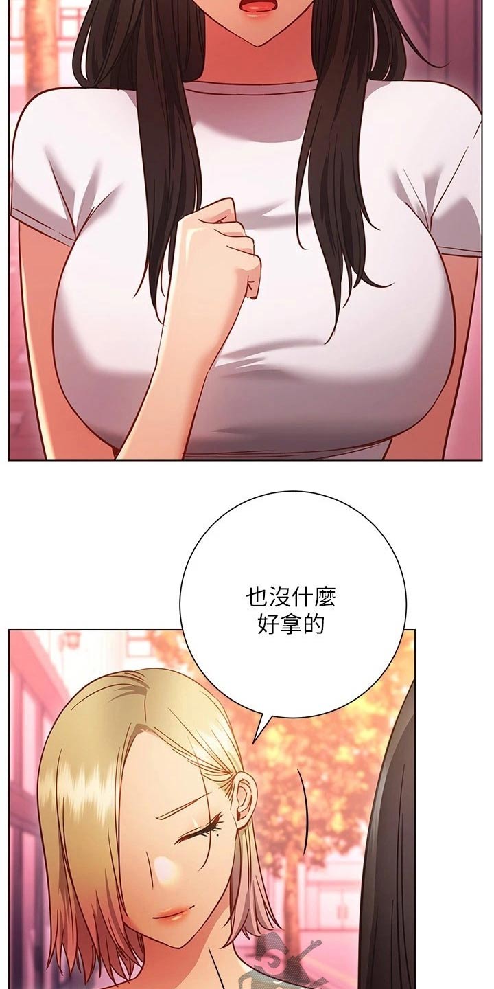 第49章：没关系17
