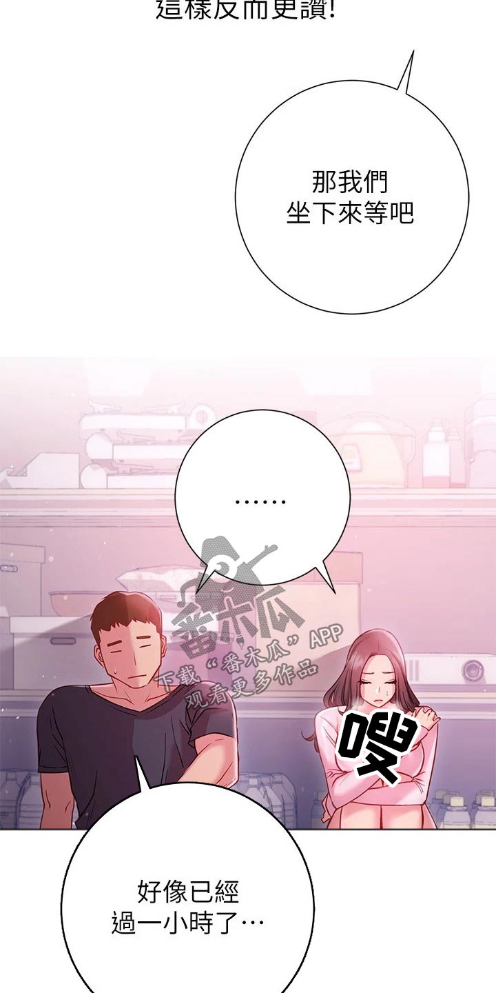 第38章：出不去23