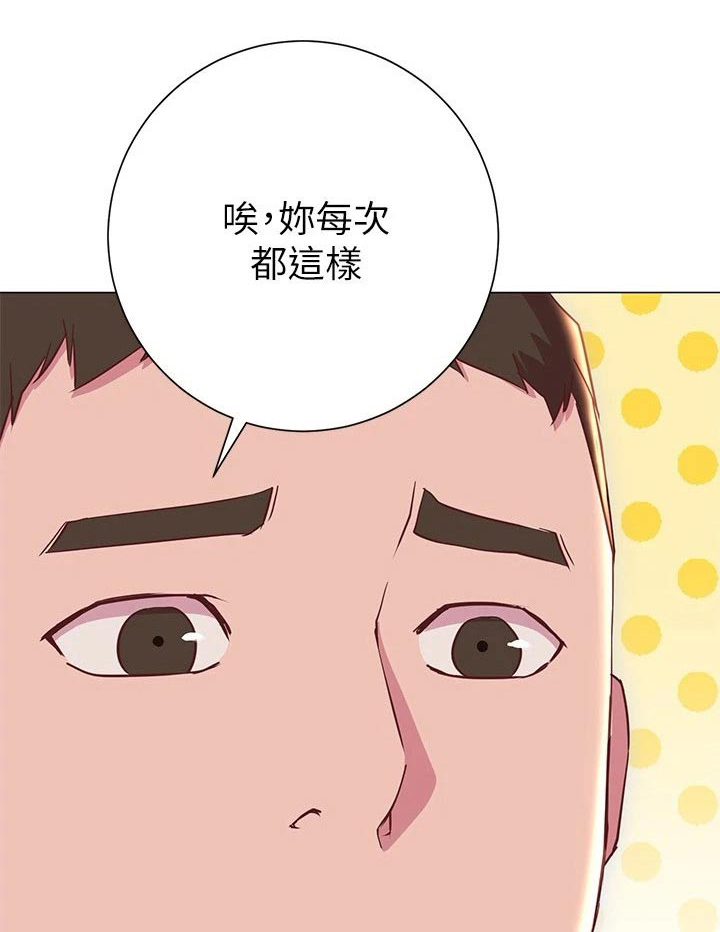 第42章：一起回家0