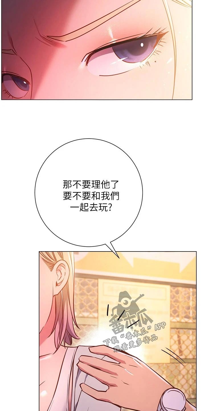 第54章：搭讪 5