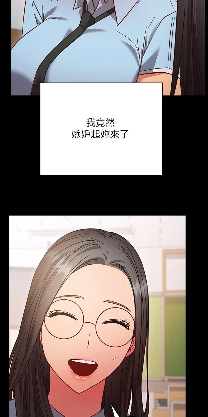 第49章：没关系11