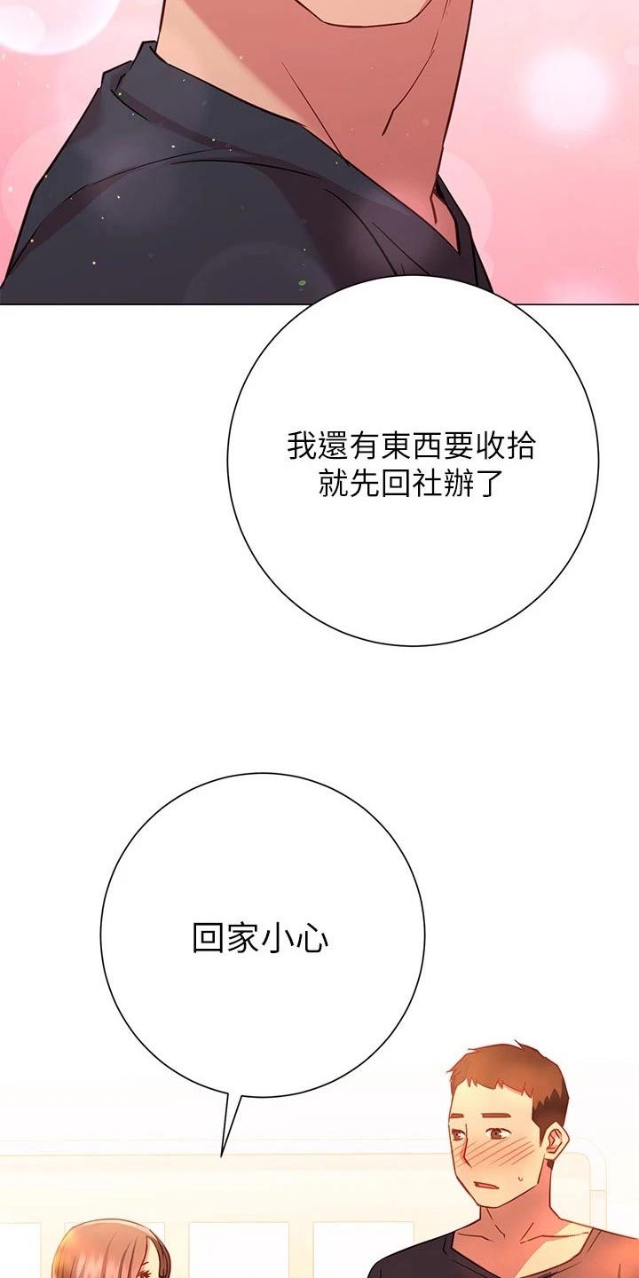 第40章：站住12
