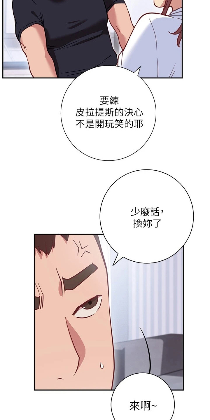 第17章：反效果18