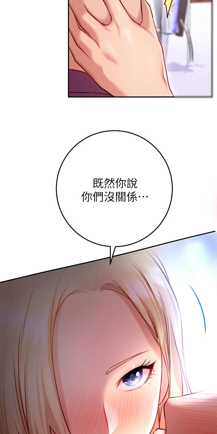第22章：情急之下5