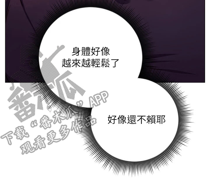 第8章：体验课17
