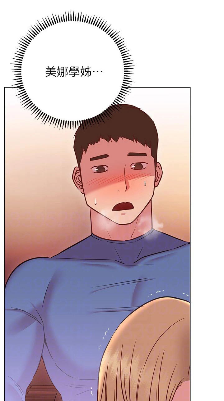 第36章：有人来了17