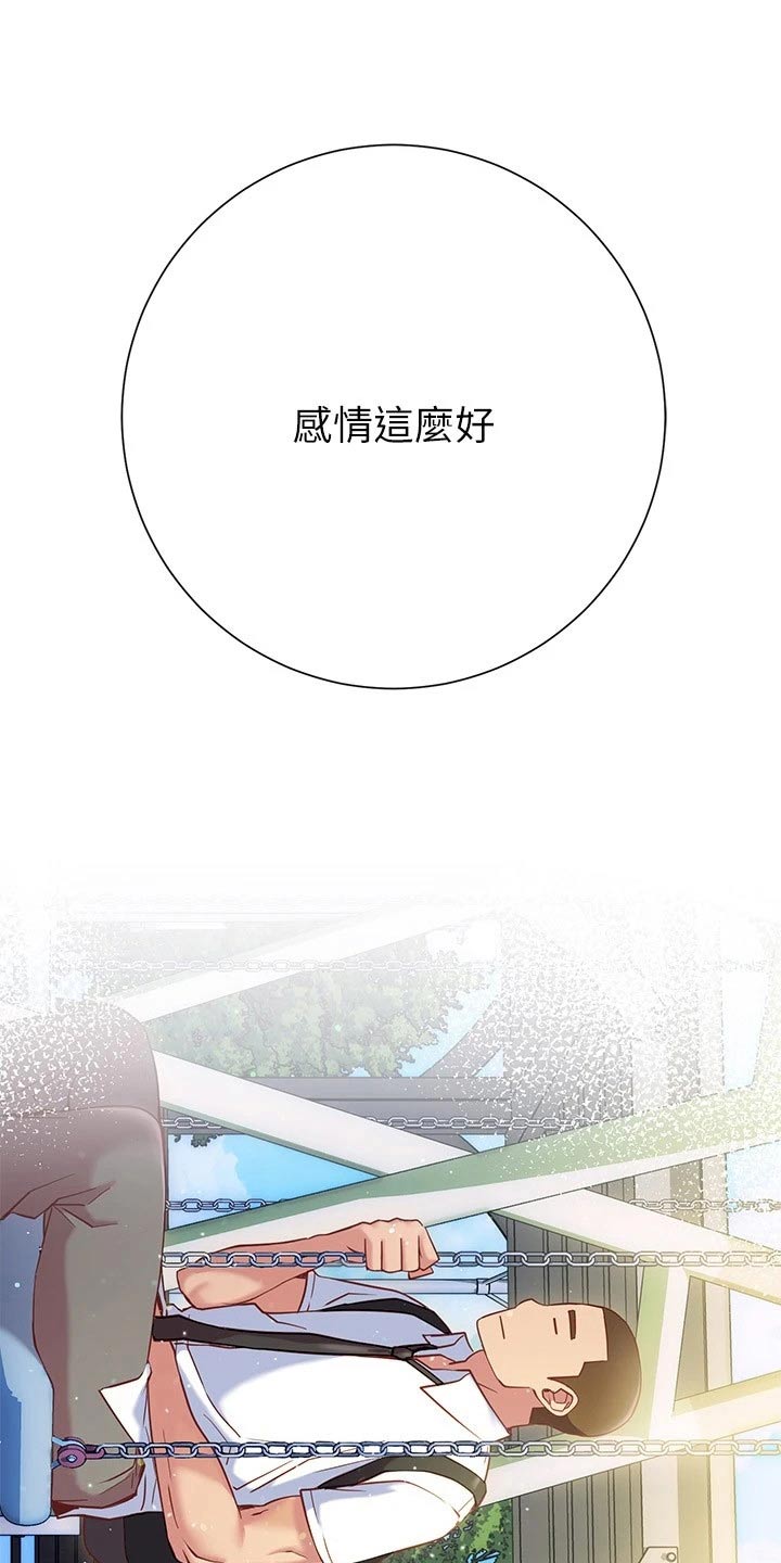 第41章：包扎6