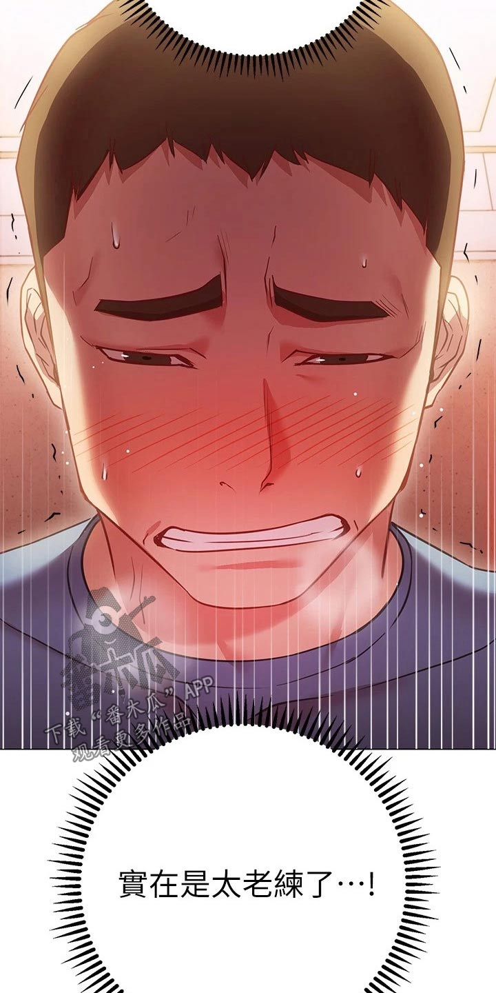 第34章：合约14