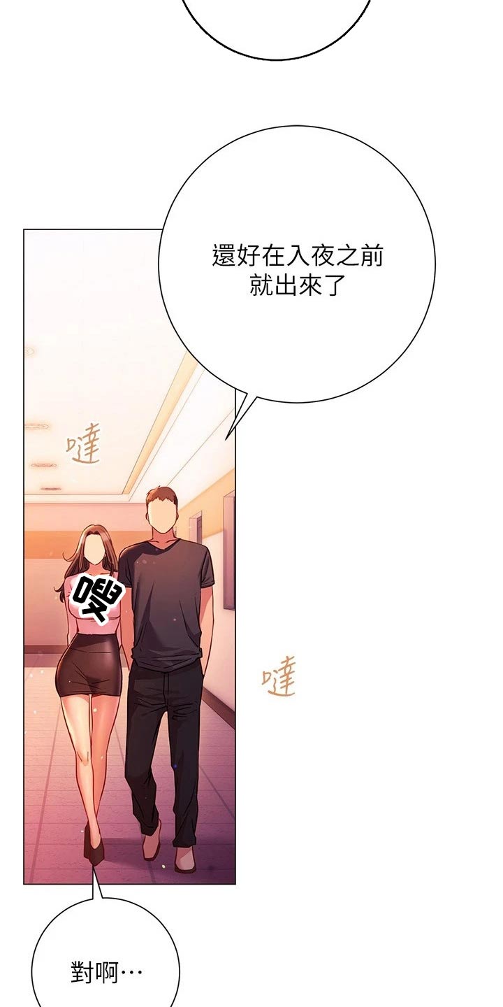 第40章：站住7