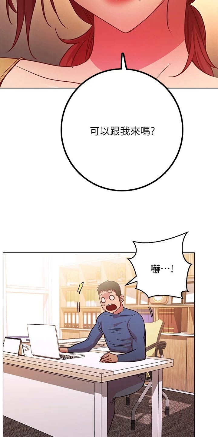 第50章：惊讶16