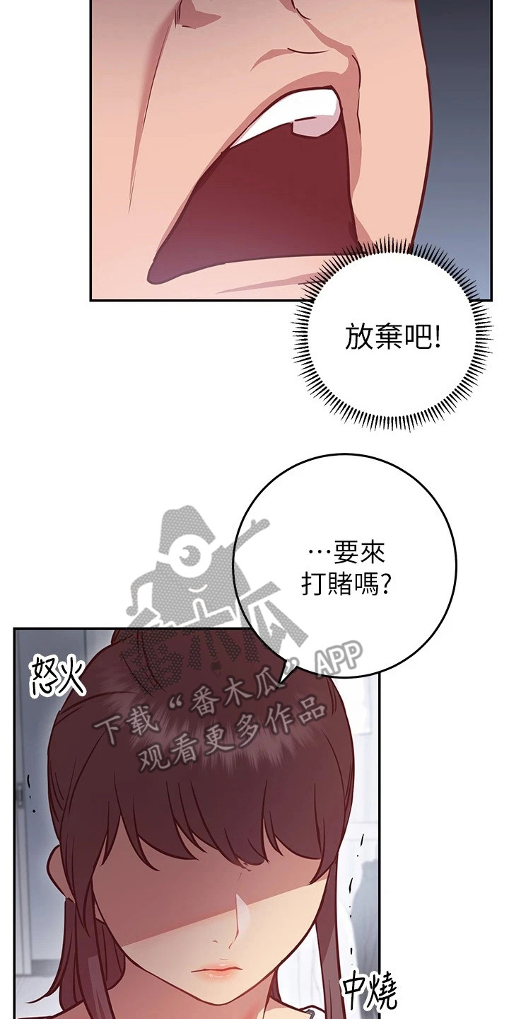 第17章：反效果7