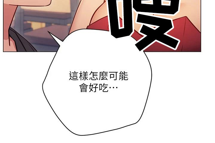 第47章：一起20