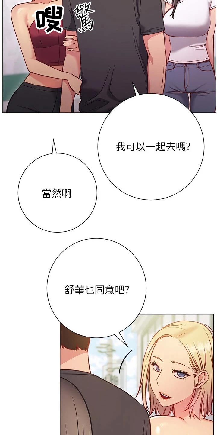 第47章：一起15