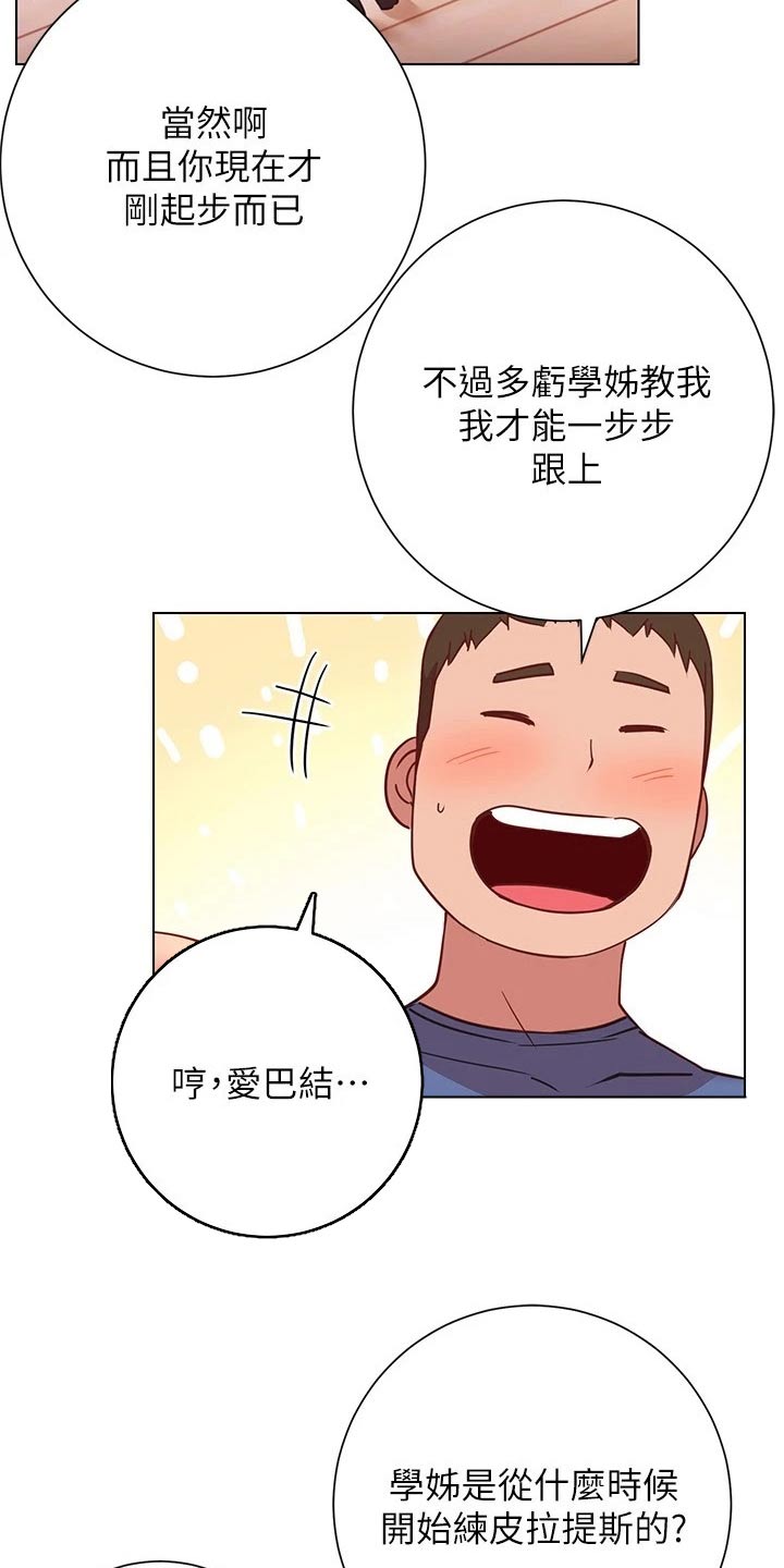 第35章：训练12