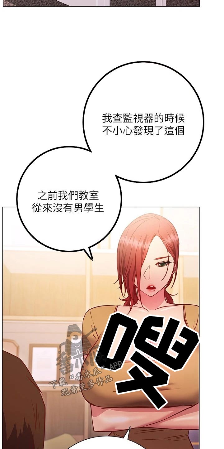 第50章：惊讶17