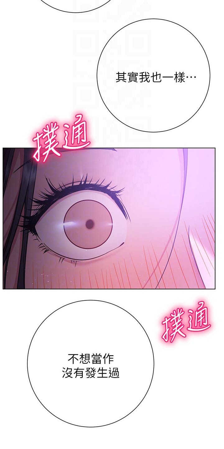 第46章：好好珍惜12