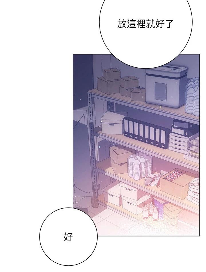 第37章：期待17
