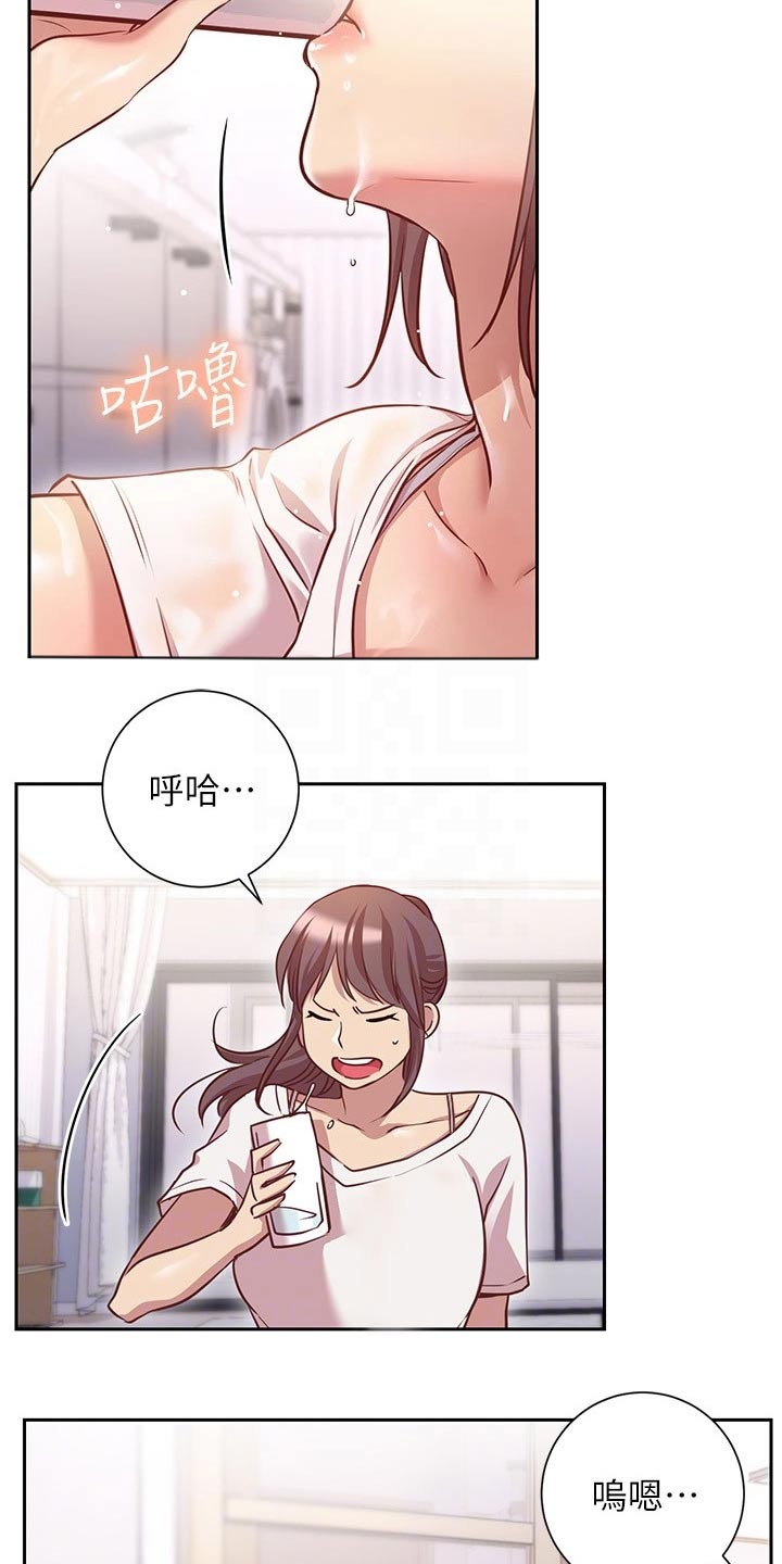 第29章：迷迷糊糊7