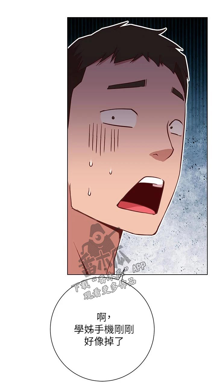 第34章：合约22