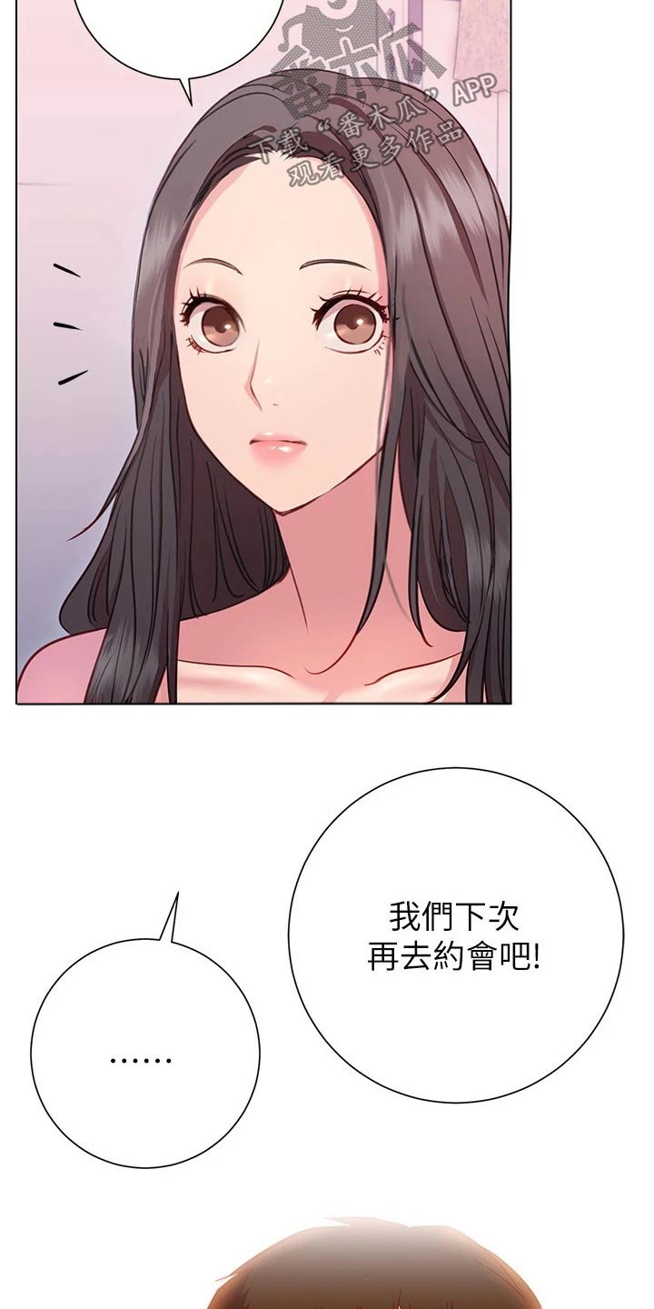第38章：出不去5