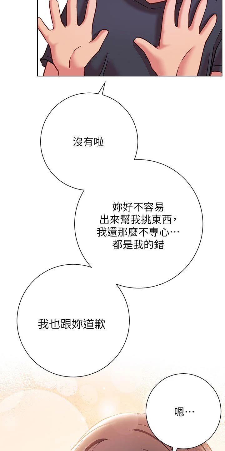 第38章：出不去1