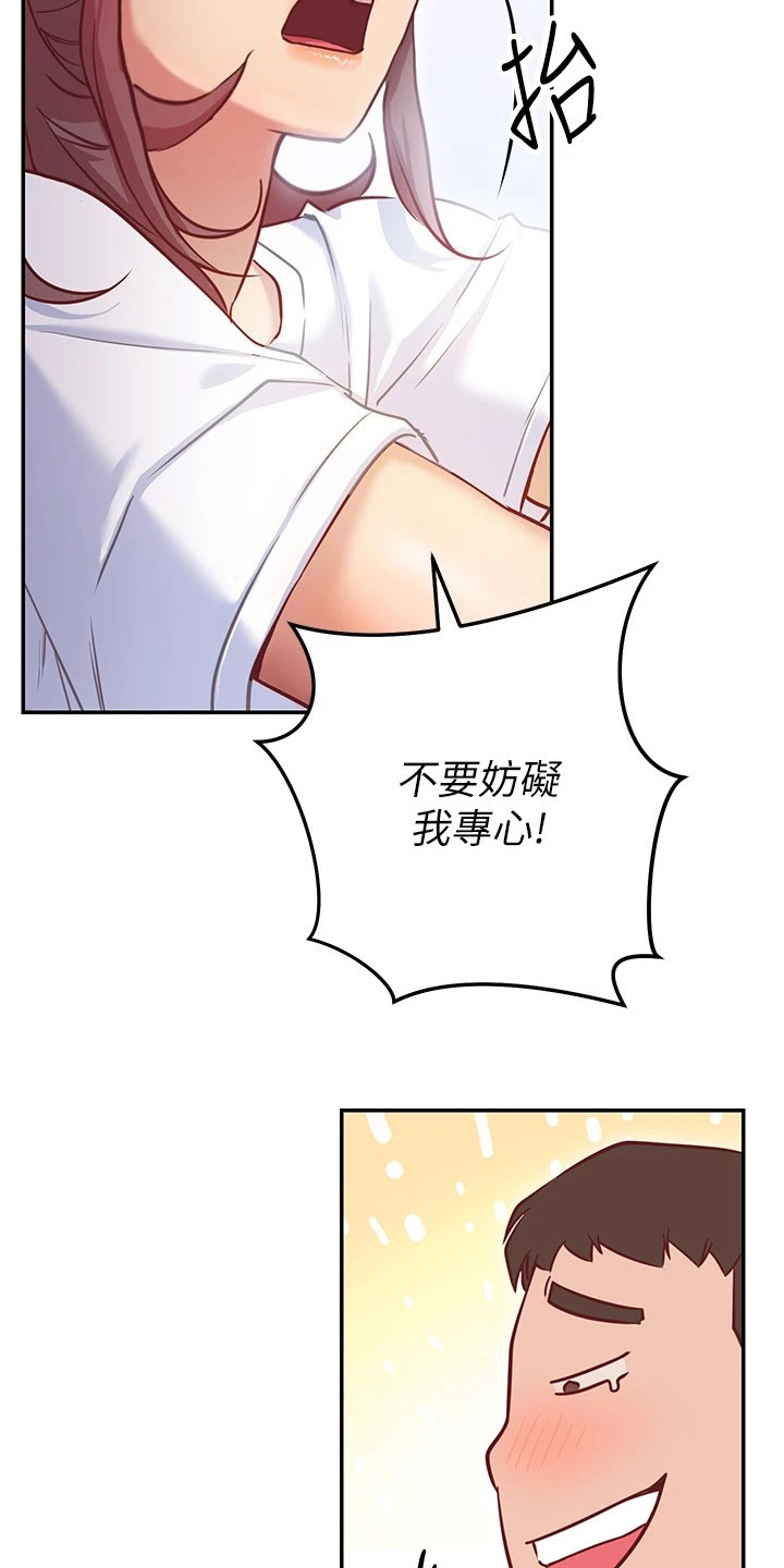 第18章：手滑5