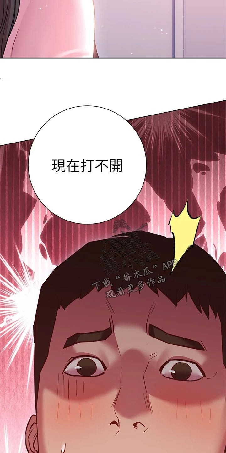 第38章：出不去13