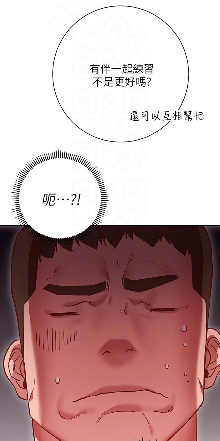 第16章：误会24