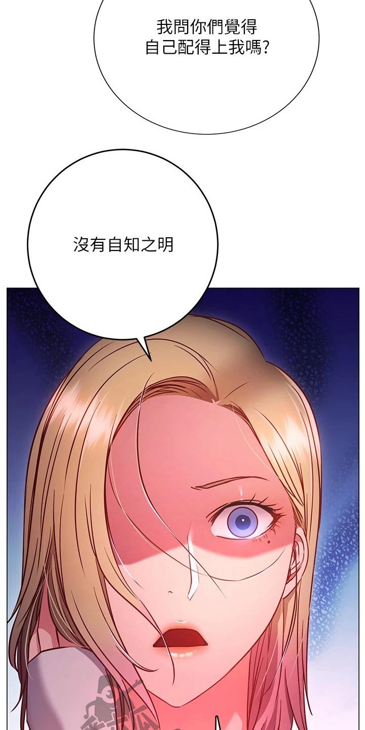 第54章：搭讪 10