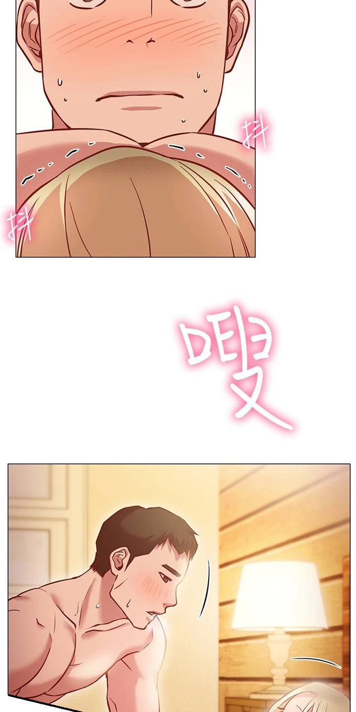 第26章：轮到我了17