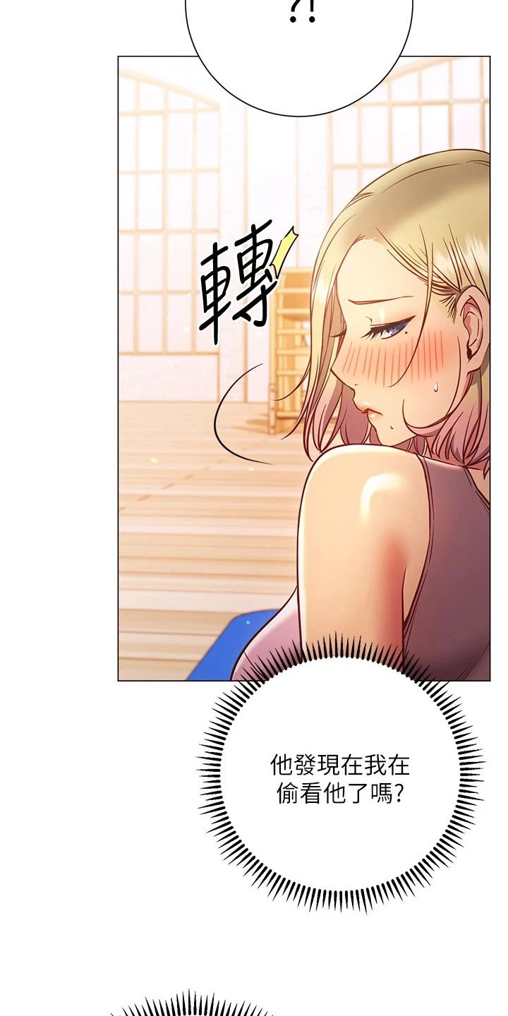 第52章：扭伤14