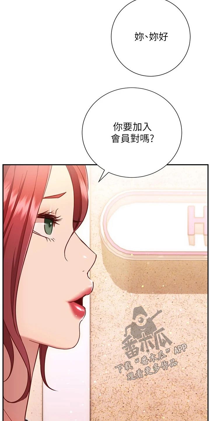 第33章：加入12