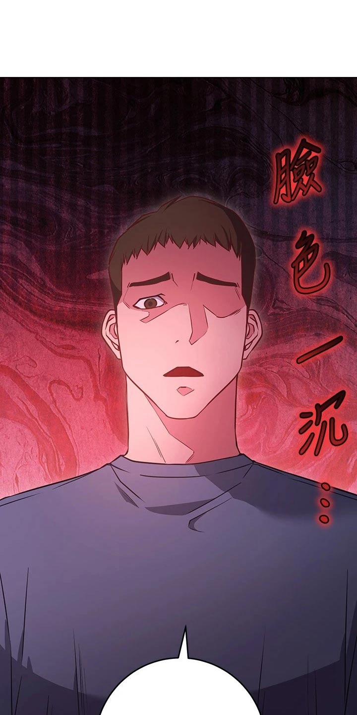 第54章：搭讪 17