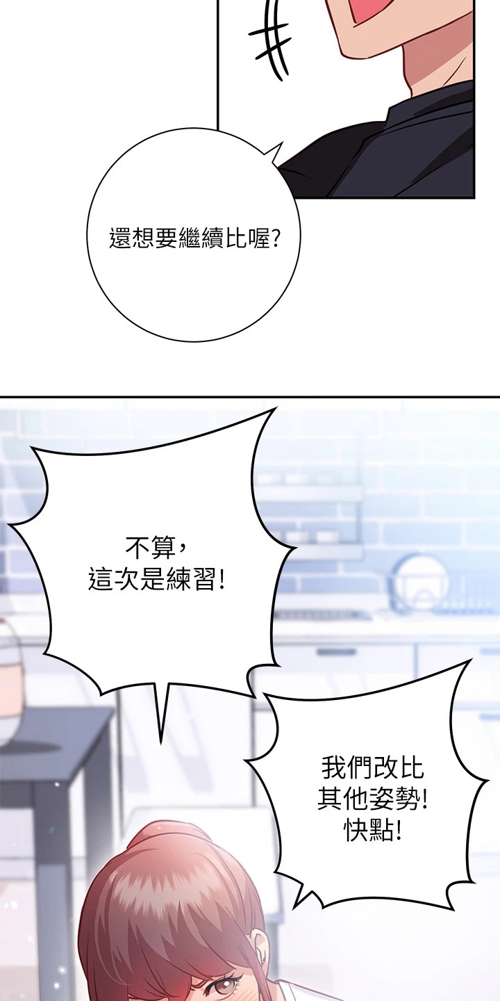 第18章：手滑6