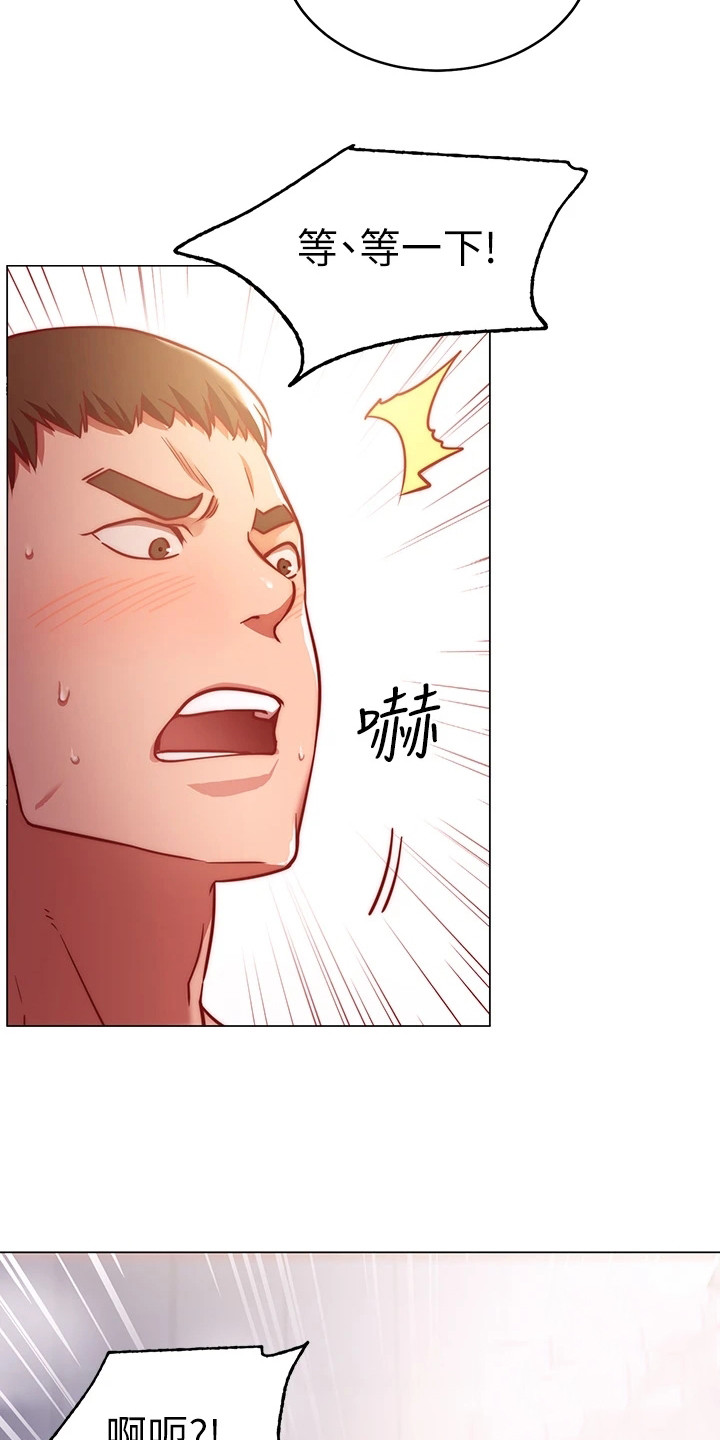 第12章：明知故问22