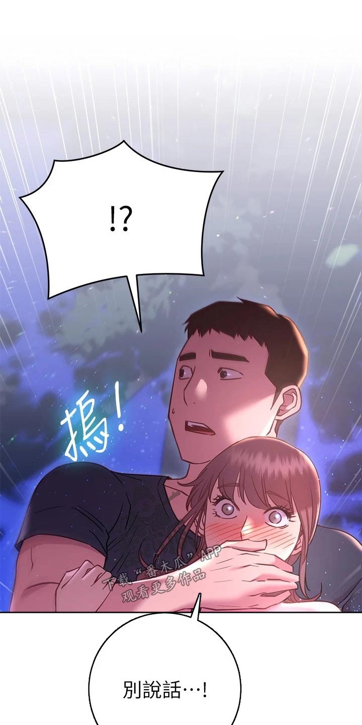第42章：一起回家16