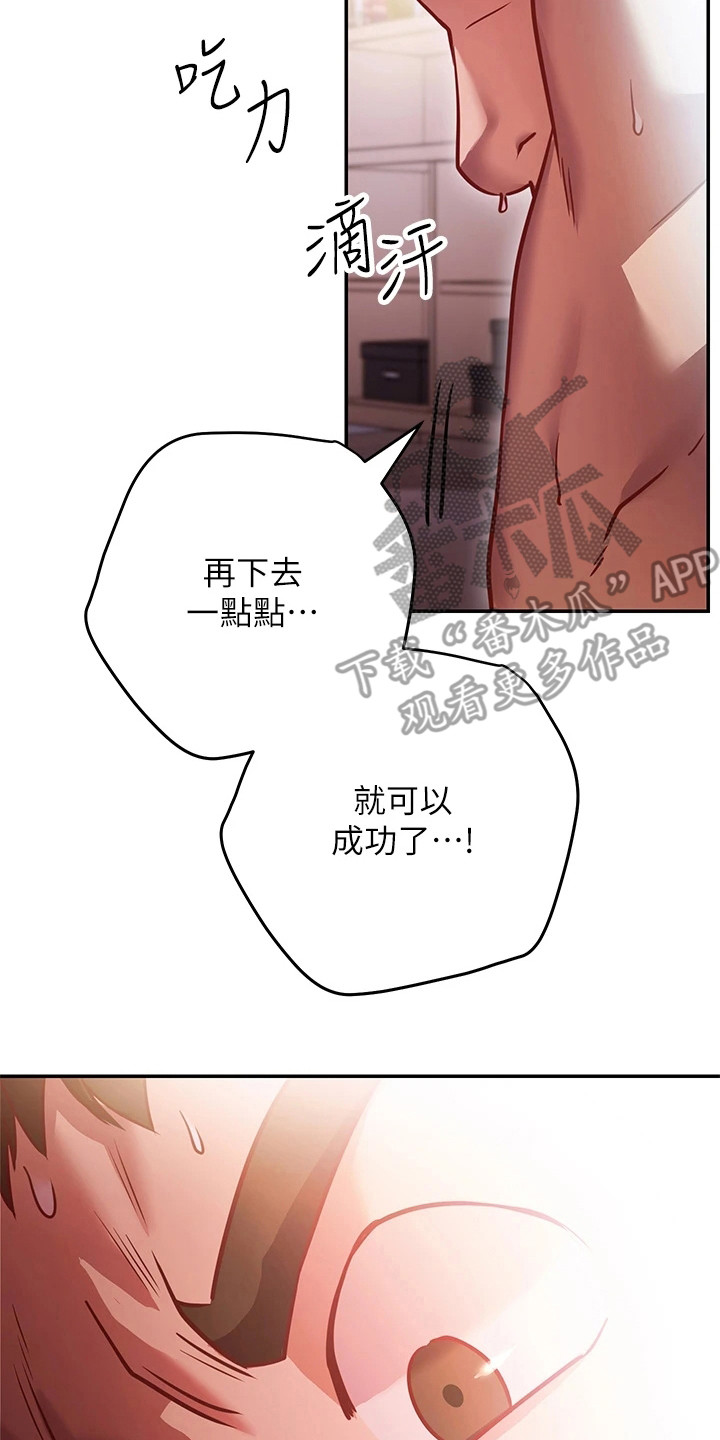 第16章：误会1