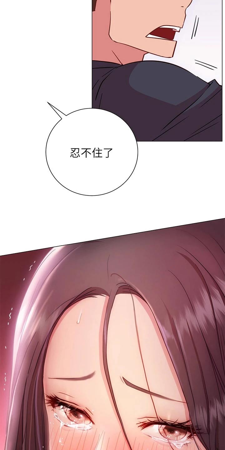 第39章：尴尬13