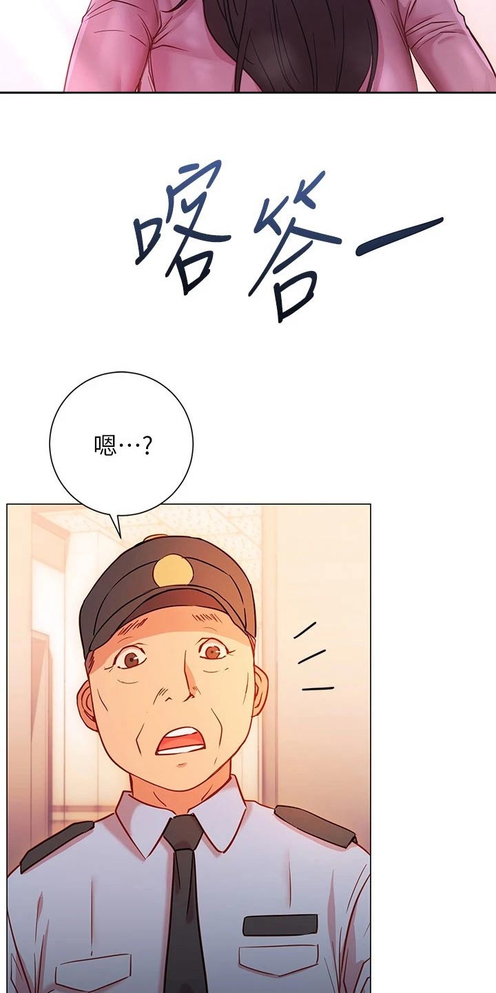 第40章：站住1