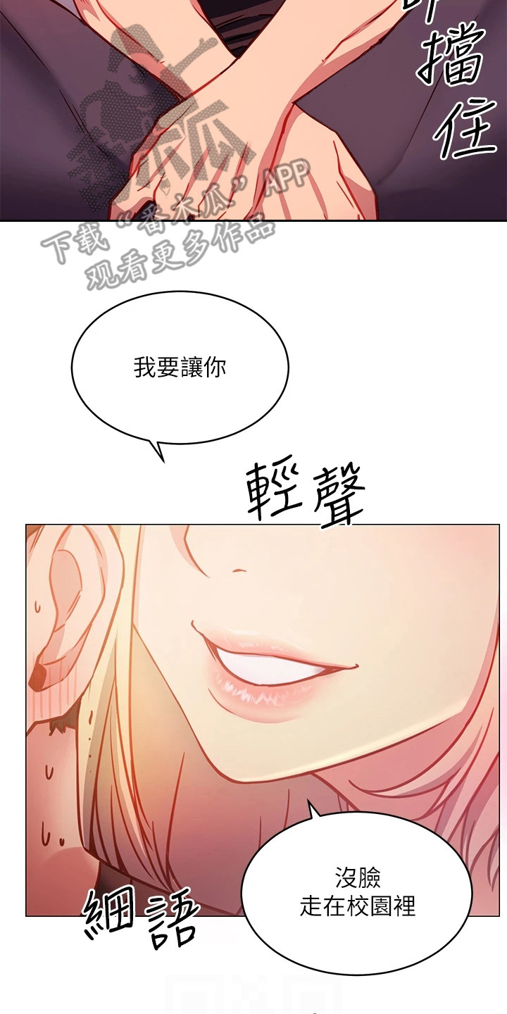 第9章：捉弄16
