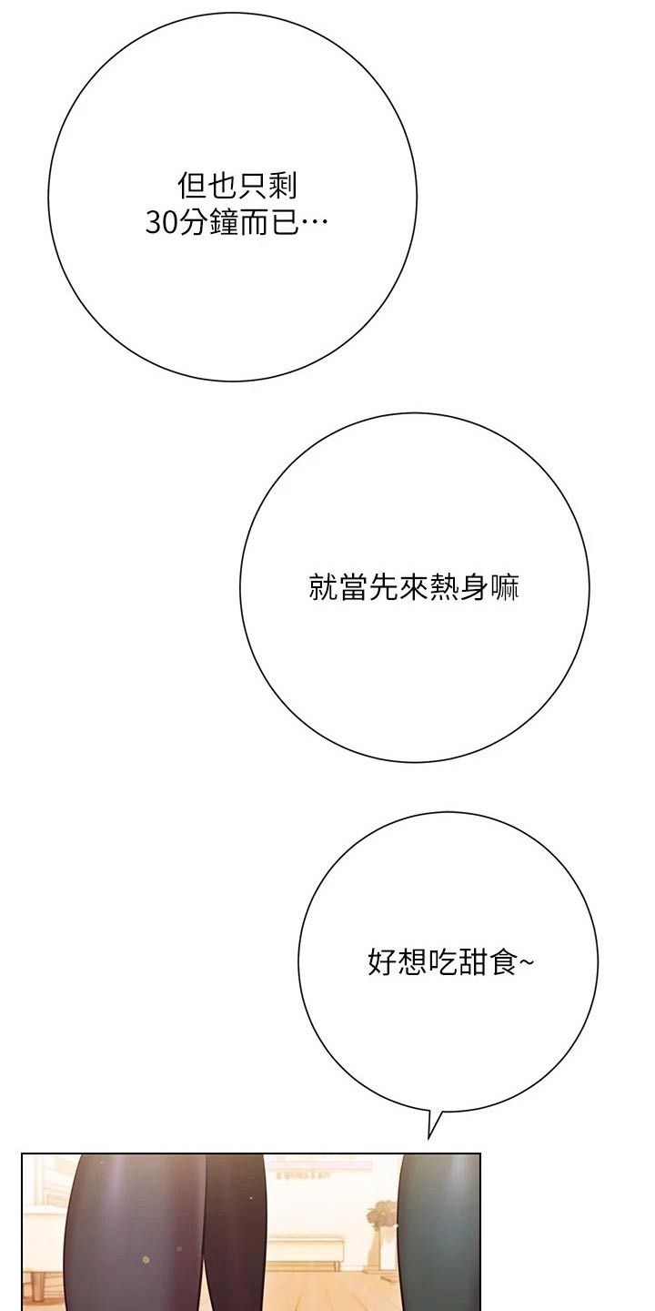 第36章：有人来了22