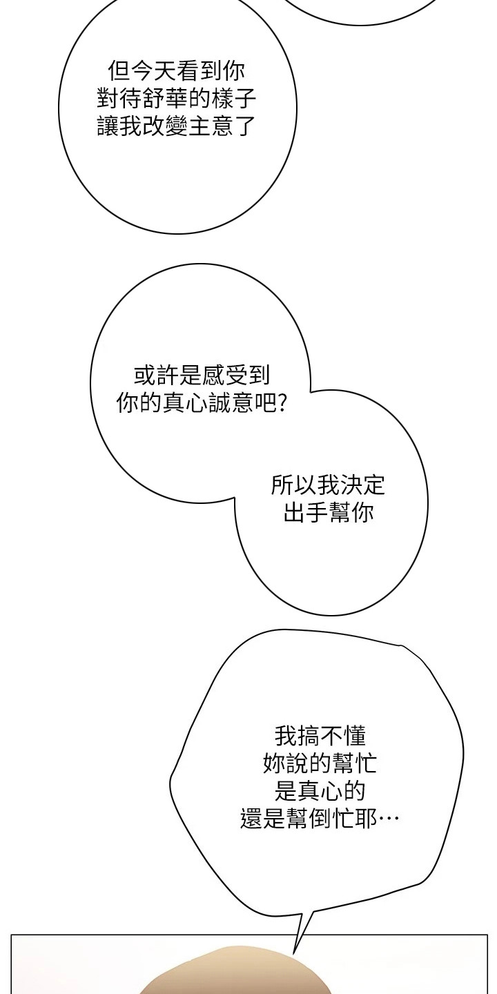 第25章：条件3